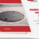 Manhole Cover Pedestrian